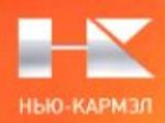 НЬЮ-КАРМЭЛ